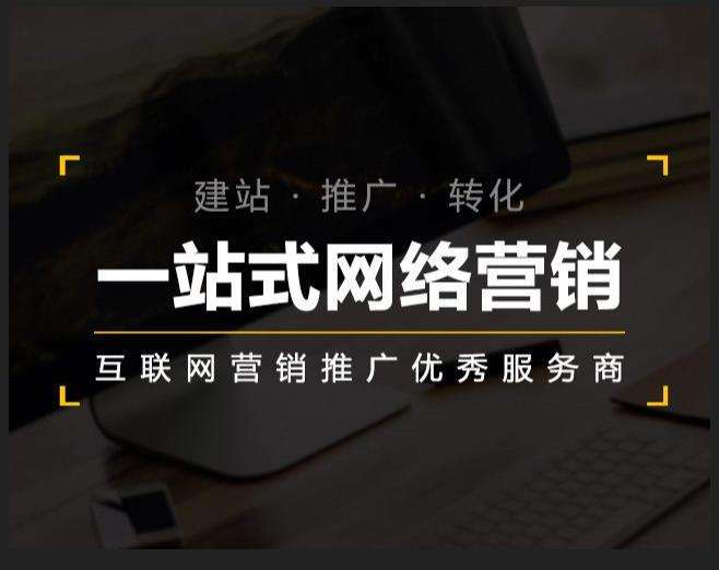 月湖企业如何怎么利用网络推广抓取潜在客户