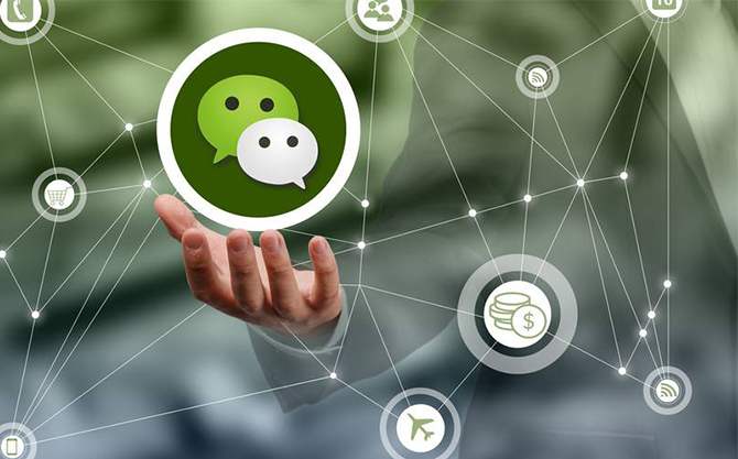 月湖浅析微信开发可以为企业带来的几个作用