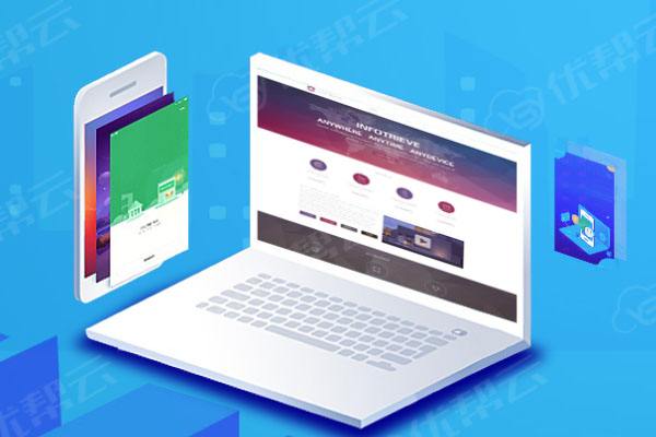 月湖分析企业在网页设计中需要注意的几个常见问题