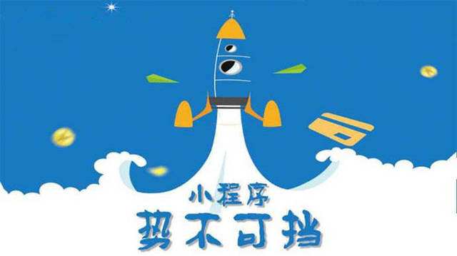 月湖微信小程序开发如何助力传统零售商突破经营难题