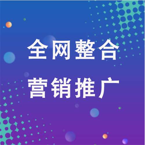 月湖企业网络推广老是没有客户的原因是什么呢
