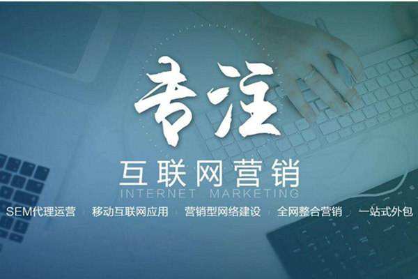 月湖电商行业做网络推广需要具备的条件有哪些