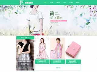 月湖服装公司网站建设,服装公司网站制作