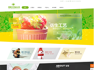 月湖艺术品定制响应式网站建设艺术品定制响应式网站