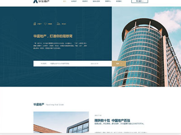 月湖华盛地产，打造你的理想窝