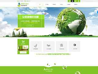 月湖环保企业网站网站建设,网站制作,环保企业响应式
